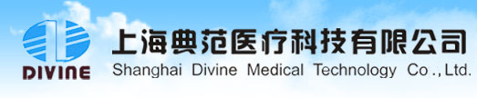 上海典范醫療科技有限公司